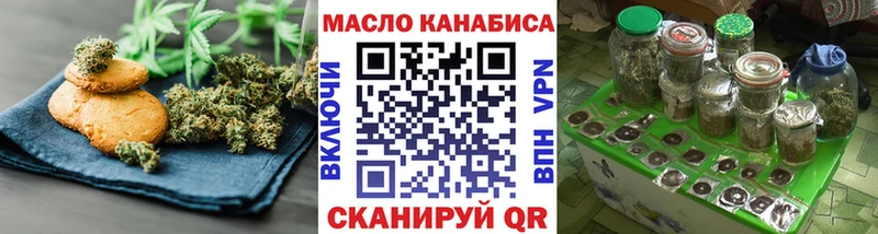мориарти клад  Богородск  Еда ТГК конопля  где найти наркотики 