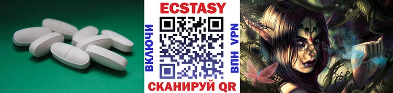 Экстази 280 MDMA Богородск