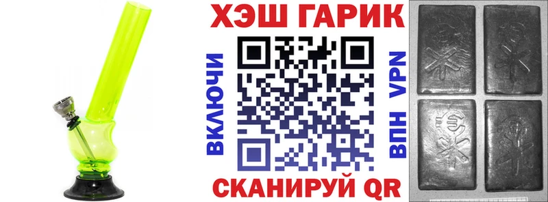 где найти   ссылка на мегу ссылка  ГАШ VHQ  Богородск 