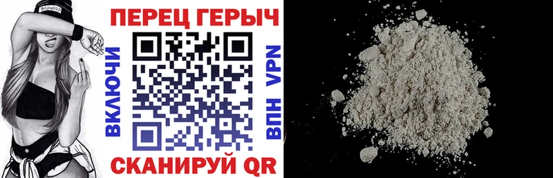 hydra вход  Богородск  Героин гречка 