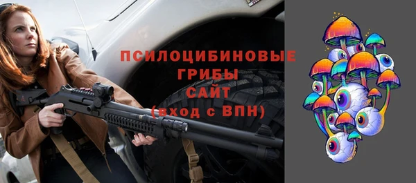 экстази Беломорск