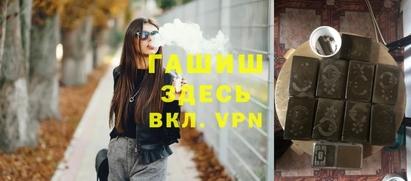 дурь Белокуриха