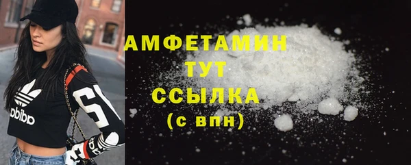 дурь Белокуриха