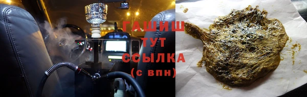 гидра Белая Калитва