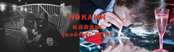 экстази Беломорск