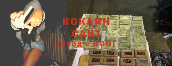 мдпв Белая Холуница