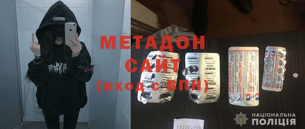 гидра Белая Калитва