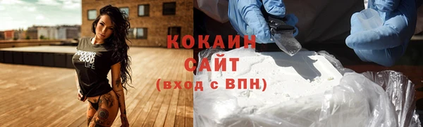 кокс Белоозёрский