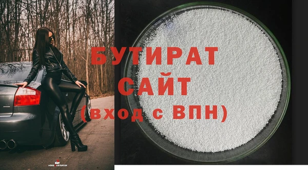 экстази Беломорск