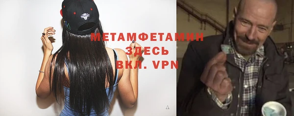 дурь Белокуриха