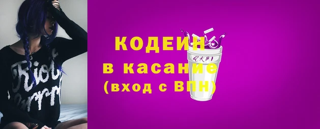 экстази Беломорск