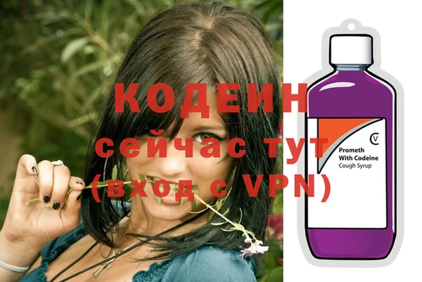 экстази Беломорск