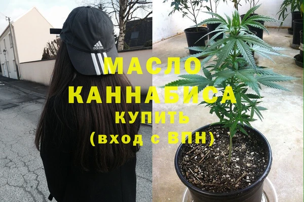 экстази Беломорск