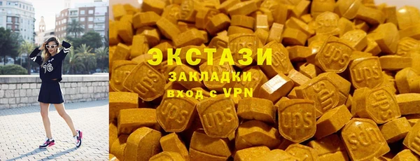 экстази Беломорск