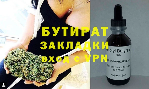 бошки Бежецк