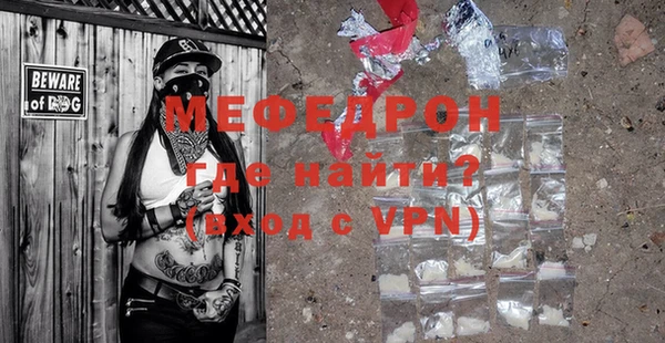 экстази Беломорск