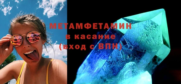 дурь Белокуриха