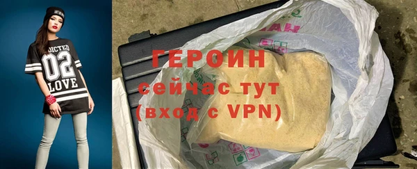дурь Белокуриха