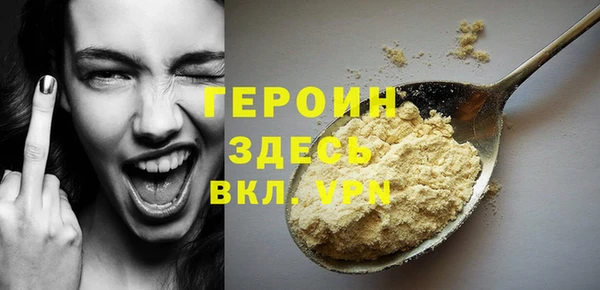 экстази Беломорск