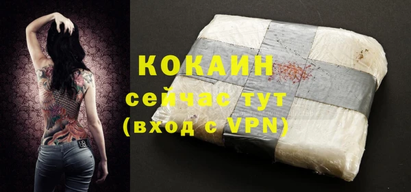 кокс Белоозёрский
