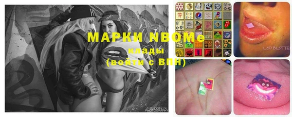 экстази Беломорск
