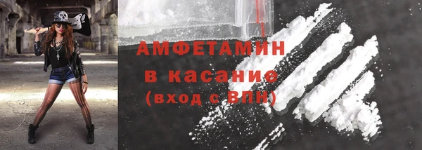 экстази Беломорск
