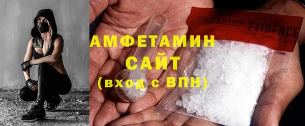 экстази Беломорск