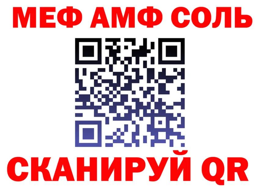 МЯУ-МЯУ 4 MMC как зайти darknet blacksprut Богородск