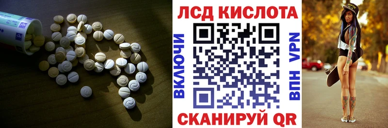 купить   Богородск  ЛСД экстази ecstasy 