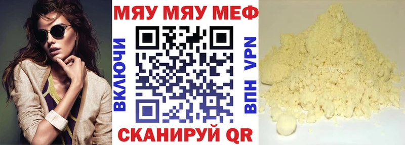 МЕГА ONION  цены   Богородск  Меф мяу мяу 