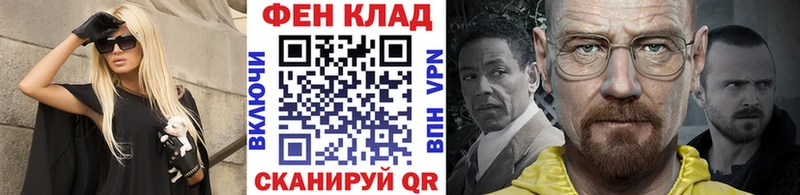 МЕТАМФЕТАМИН Декстрометамфетамин 99.9%  Богородск 