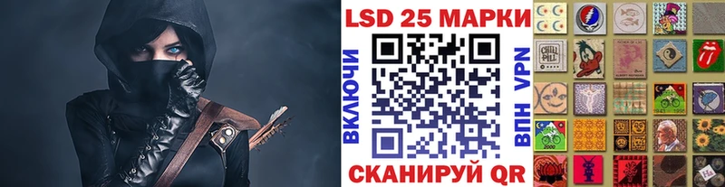 цены наркотик  Богородск  Марки 25I-NBOMe 1500мкг 