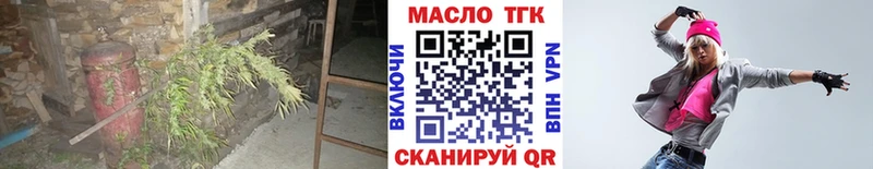 Дистиллят ТГК вейп с тгк  Богородск 