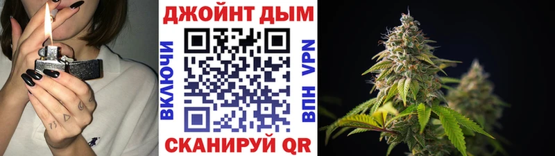 Конопля марихуана  наркошоп  Богородск 